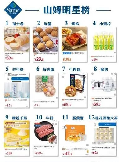 图片来源：抖音