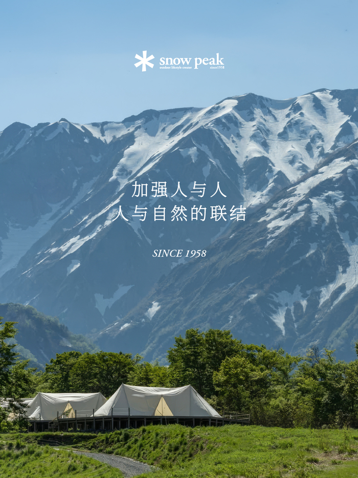 图源：比音勒芬供图