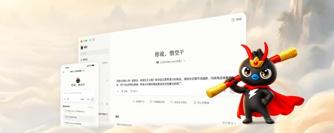 图源钉钉官网