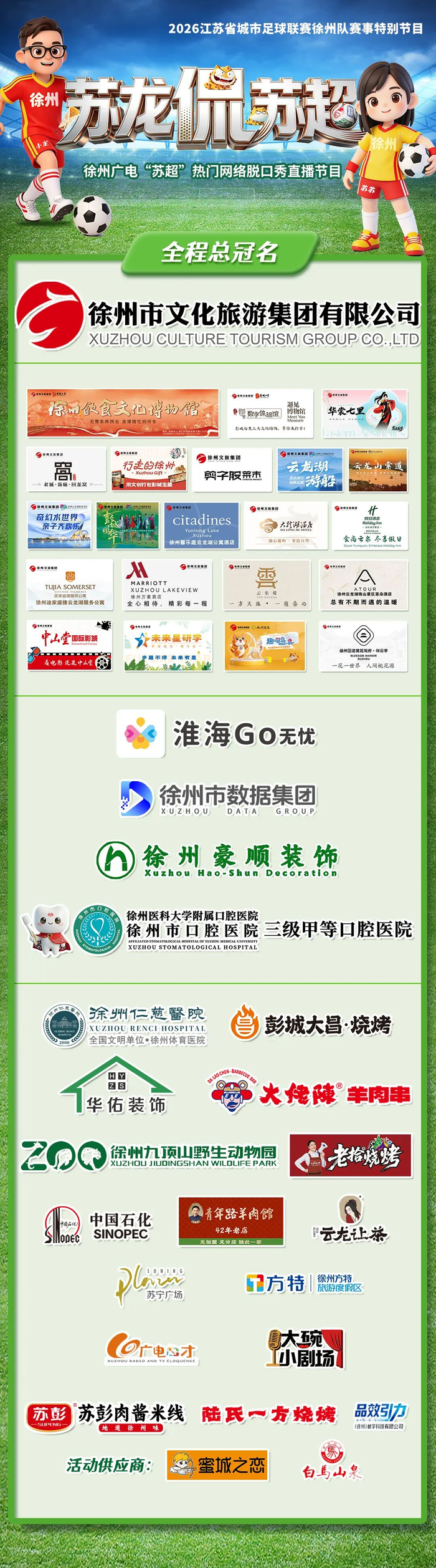 视频｜苗丹 李政佐