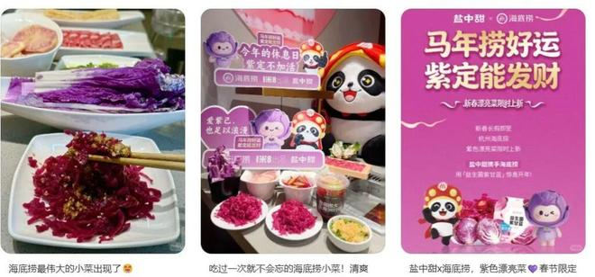 △图片来源：小红书APP截图