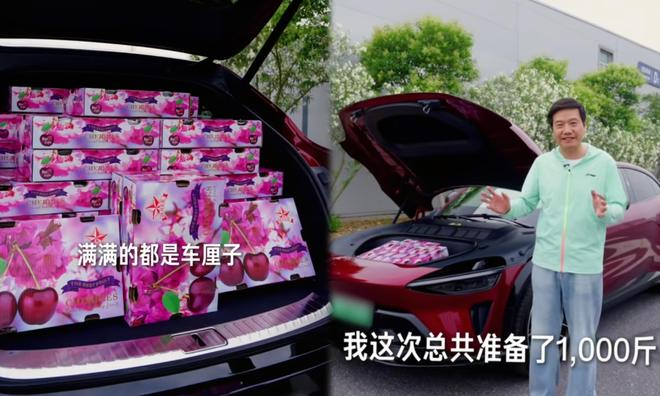 （图源：微博）