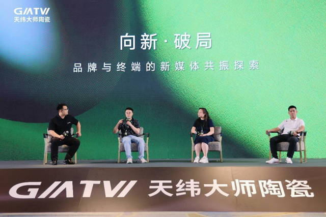 同心致远共绘蓝图
