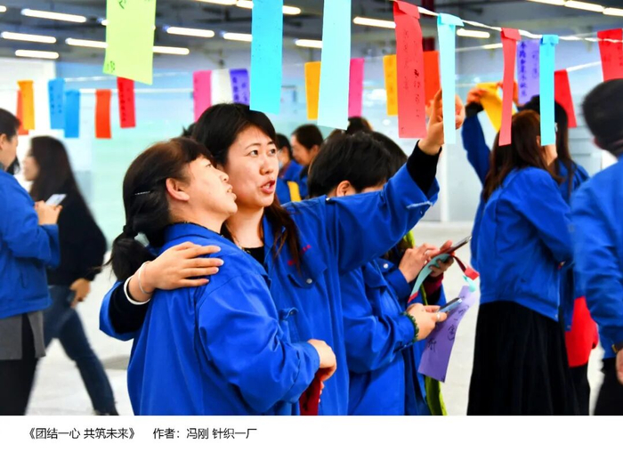 鄂尔多斯集团