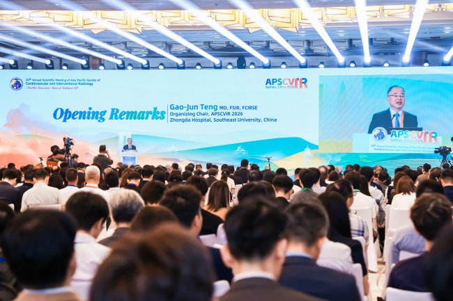图注：第二十届亚太心血管与介入放射学术大会开幕式