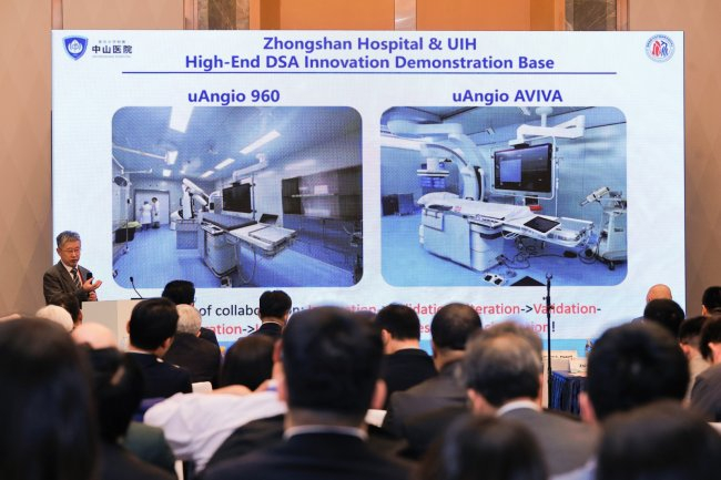 图注：复旦大学附属中山医院介入科颜志平教授致辞