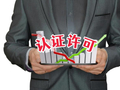 百利天恒BL-M14D1获小细胞肺癌联合用药临床批件