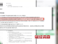 财经调查丨无视国家标准和监管禁令 小哈等多家换电站违规租赁超标电池