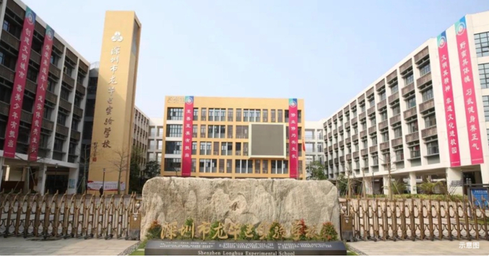 深圳龙华实验学校示意图