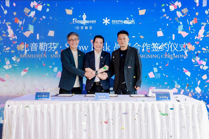 图源：比音勒芬供图