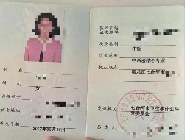 图源：大风新闻