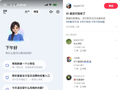 AI 版支付宝内测界面曝光，搭载“阿宝”助手