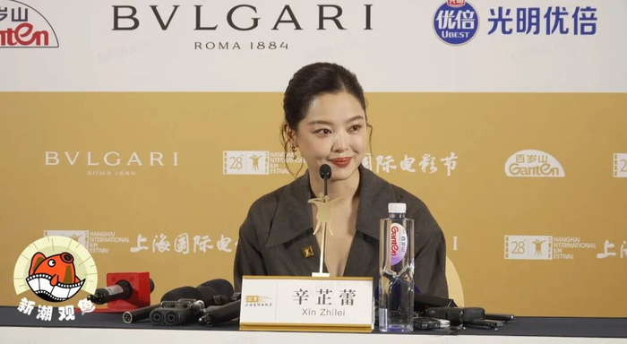 6月12日，上海国际电影节评委见面会，辛芷蕾与新潮观鱼等对话。