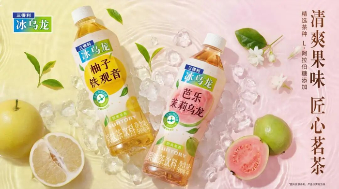 冰乌龙