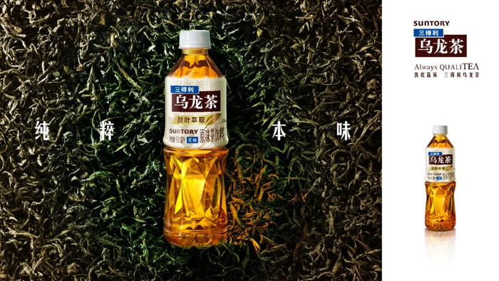 保持纯粹本味