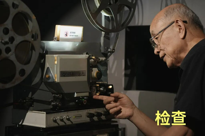 胶片机放映的一系列步骤