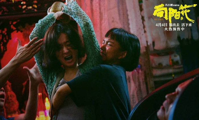 电影《向阳花》剧照