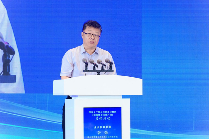 图为张弛