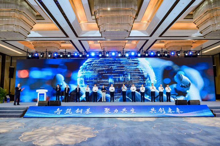 图为基地揭牌启动仪式