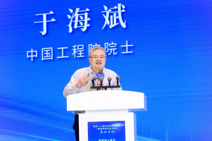 图为于海斌
