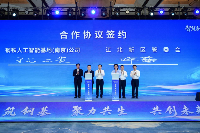 图为合作协议签约