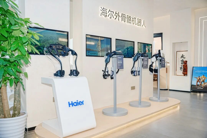 （图片：海尔外骨骼产品矩阵）