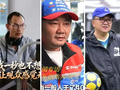 “草台三杰”并非爽文