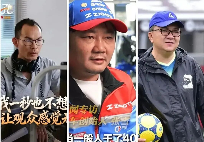 蓝鸿春（左）、张雪（中）、董路（右） 图源：视频平台截图
