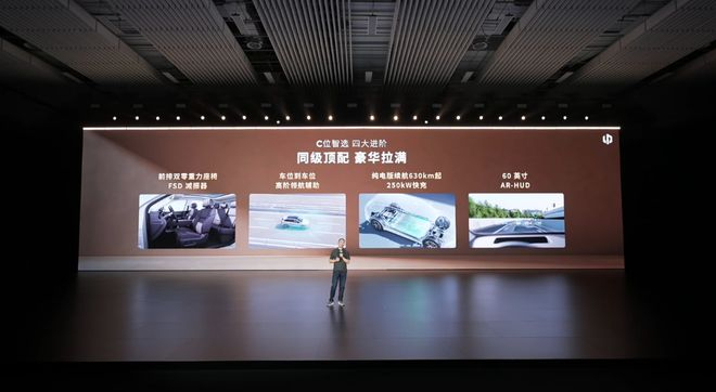 ▲零跑全新C系列四大方面升级
