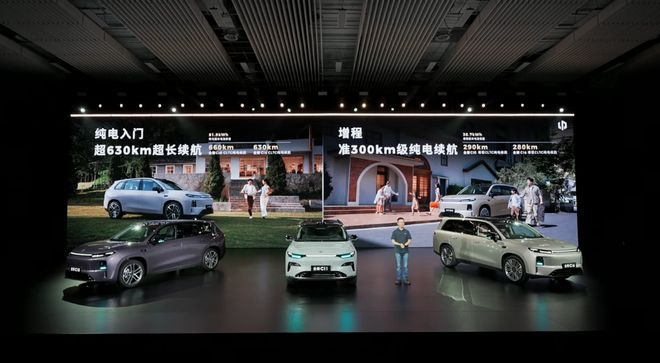 ▲零跑全新C10和零跑全新C16续航表现