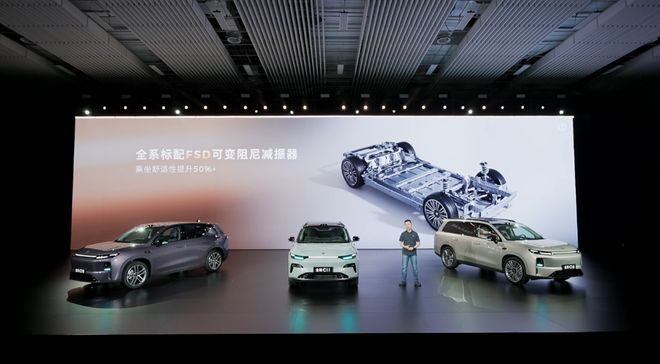 ▲零跑全新C10和零跑全新C16全系标配FSD可变阻尼减震器