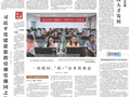 网传“驾考增项”不实，必须涤荡炮制政策谣言的毒流量｜新华典评