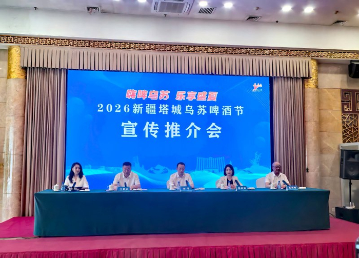 宣传推介会现场。胡杨网记者 李雨浪 摄