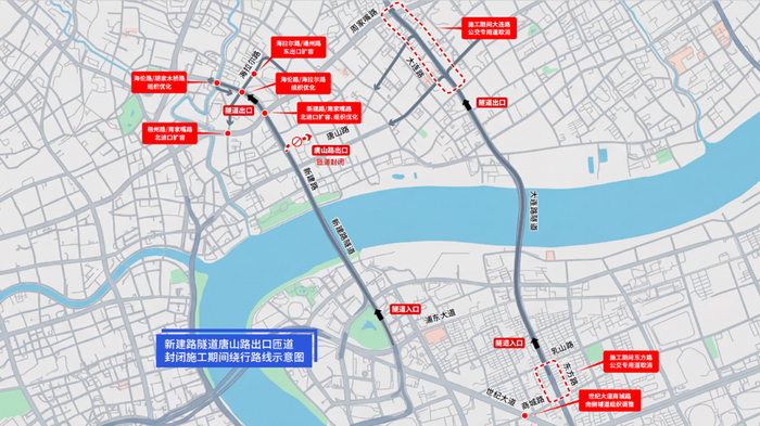 新建路隧道唐山路出口匝道封闭施工期间绕行路线示意图