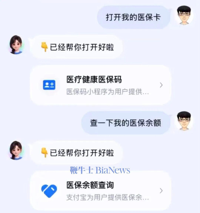 过去互联网的答案是不断增加入口，研究怎么让用户多点几次，用户需要理解产品设计的逻辑来找各种功能入口。