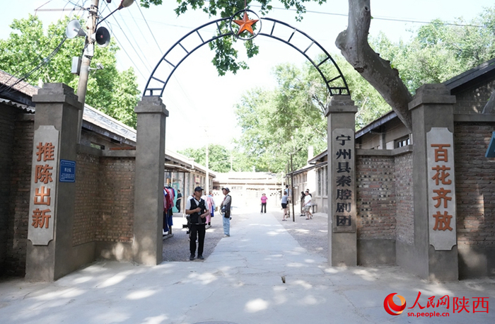 电视剧《主角》中的宁州县秦腔剧团大门。人民网记者 贾凯璐摄
