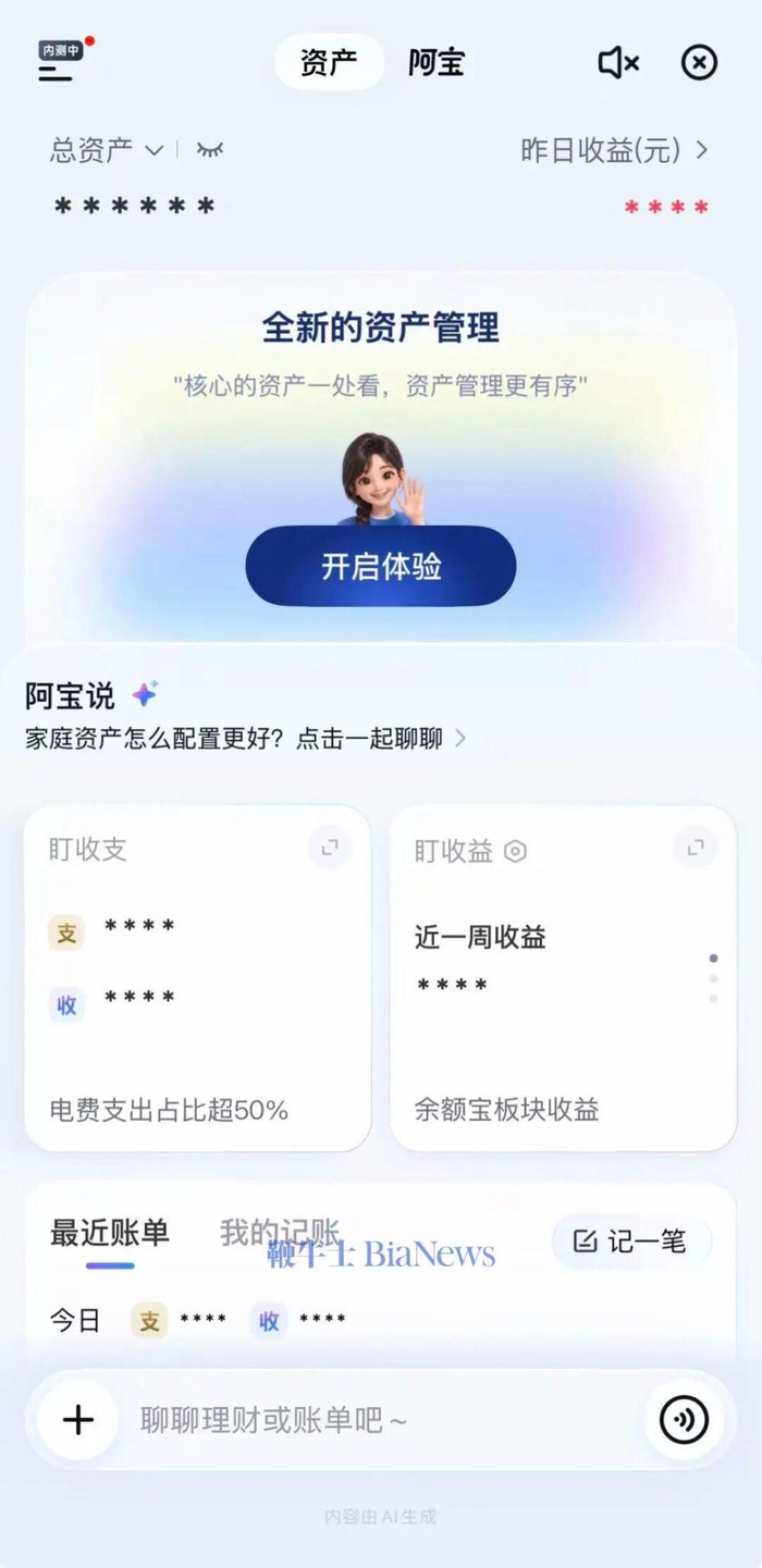 那传统界面里那些密密麻麻的功能到哪里去了呢？