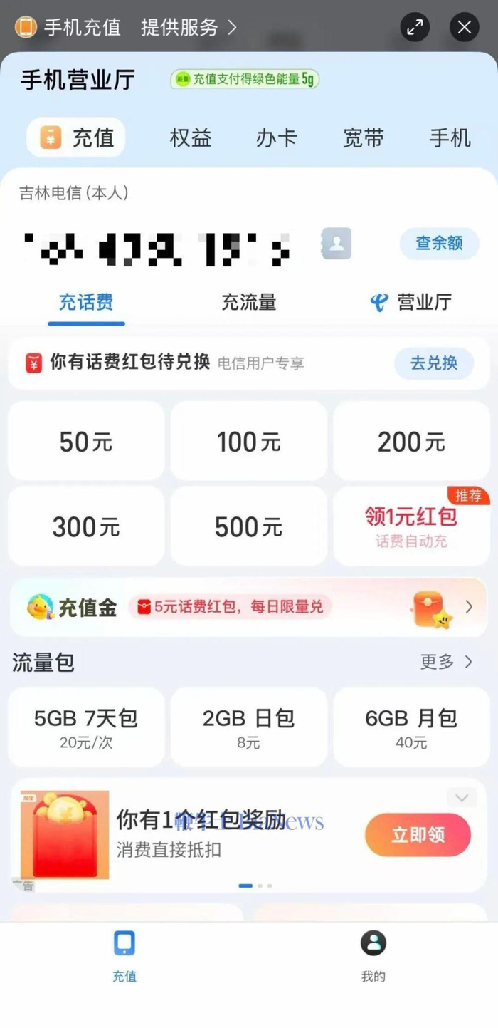 当然，在最后付款环节仍需用户手动确认支付。