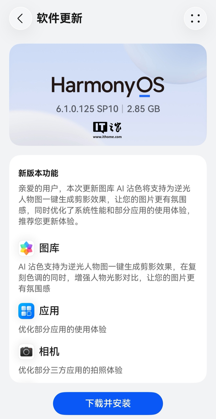 华为开发者大会（HDC 2026）专题