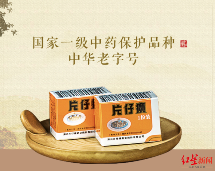 来源：企业官网