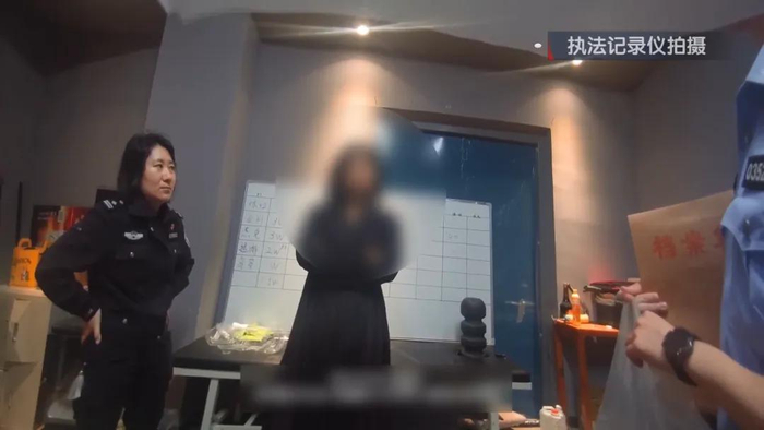 图源：法治进行时