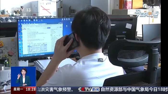 央视新闻相关报道截图。