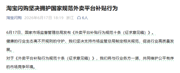 （综合自