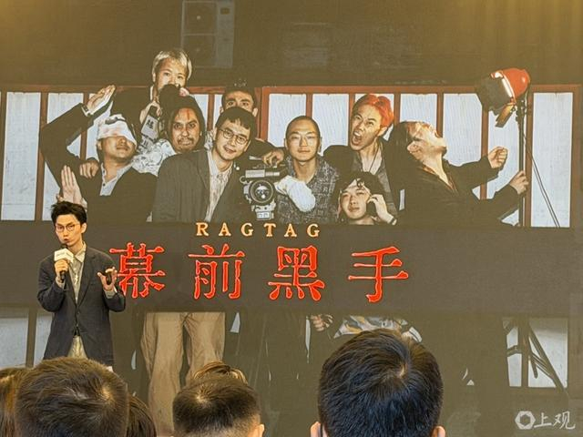 6月13日，青年导演黄宇聪带着作品《幕前黑手》在“制作中项目”公开陈述中第一个登台介绍。施晨露摄