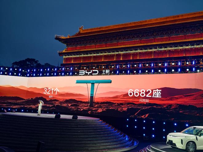 （图源：电车通摄制）