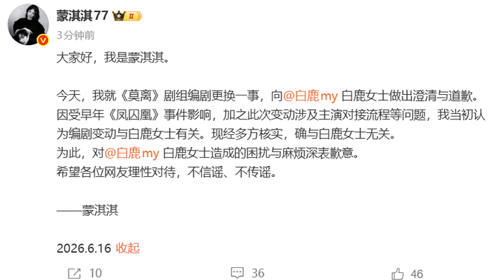 内容来源：荆楚网、@围脖侠、潇湘晨报、大象新闻