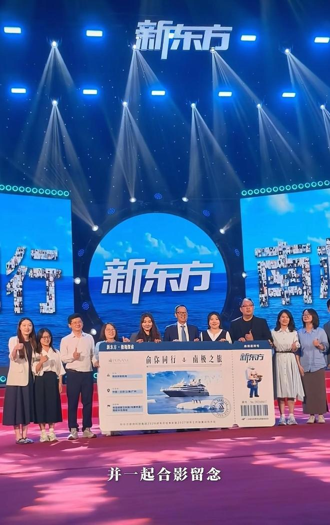 图源：微博