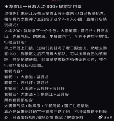 受访者供图