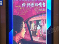 《给阿嬷的情书》在澳门正式上映