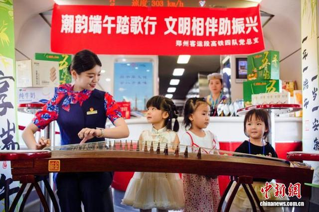 图为乘务员现场弹奏古筝。米思齐 摄 